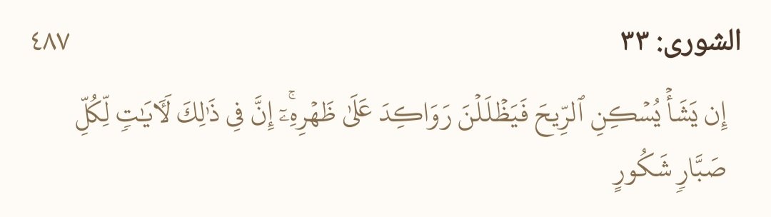 ethraa7's tweet photo. ﴿ويَسِّرْ لِيَ أمْرِي﴾ https://t.co/oICC86vfTt