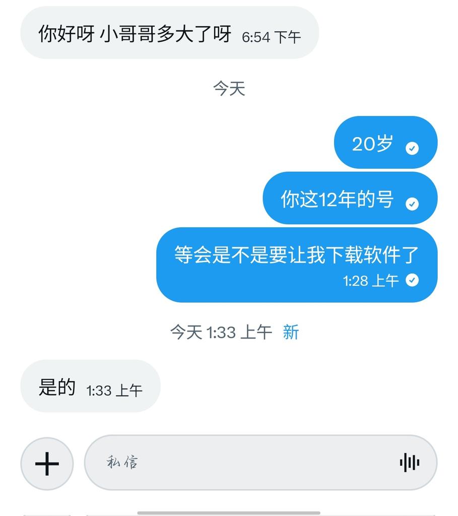 Oreo0536's tweet photo. 认可了 https://t.co/qdbEeHJoJf