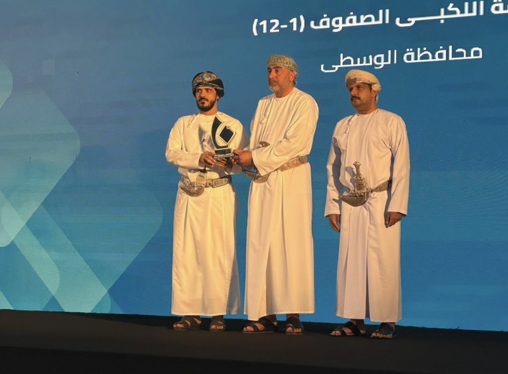 AljazerNetwork's tweet photo. نبارك لمدرسة #اللكبي للتعليم الأساسي فوزها بـالمركز الأول على مستوى مدارس المحافظة ، بجائزة أوميفكو للإبداع المدرسي وهو إنجاز يجسد التميز والإبداع ويعكس جهود كوادرها التعليمية والإدارية في الارتقاء بالعملية التعليمية. تسلم الجائزة الأستاذ #شهاب بن بخيت الجنيبي مدير المدرسة . https://t.co/oSp4s9NbSP