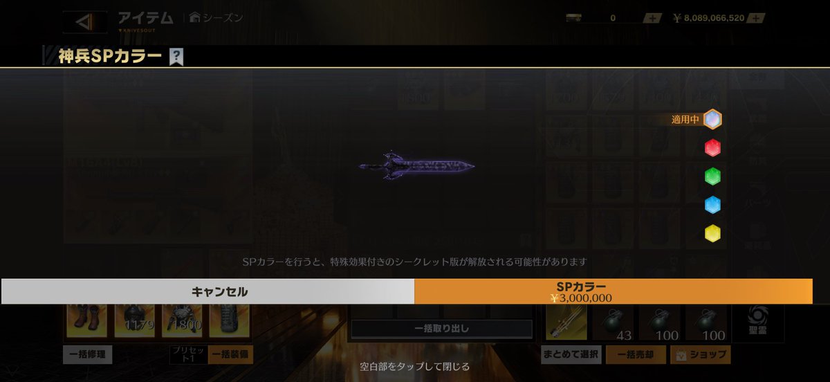 らる tweet media