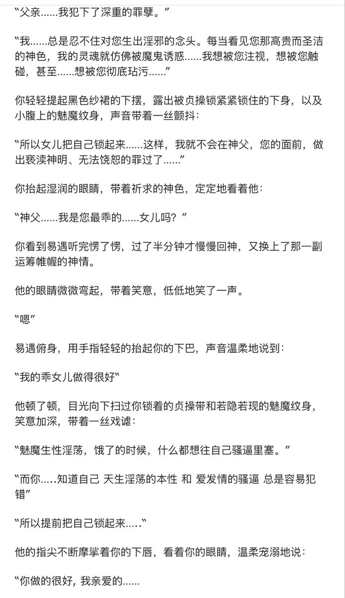 Mixian_Learning's tweet photo. 我真是最近对于宗教真不行了
手里开了一篇 道家民间法派
又开了一篇 https://t.co/O5TpTKGSLs