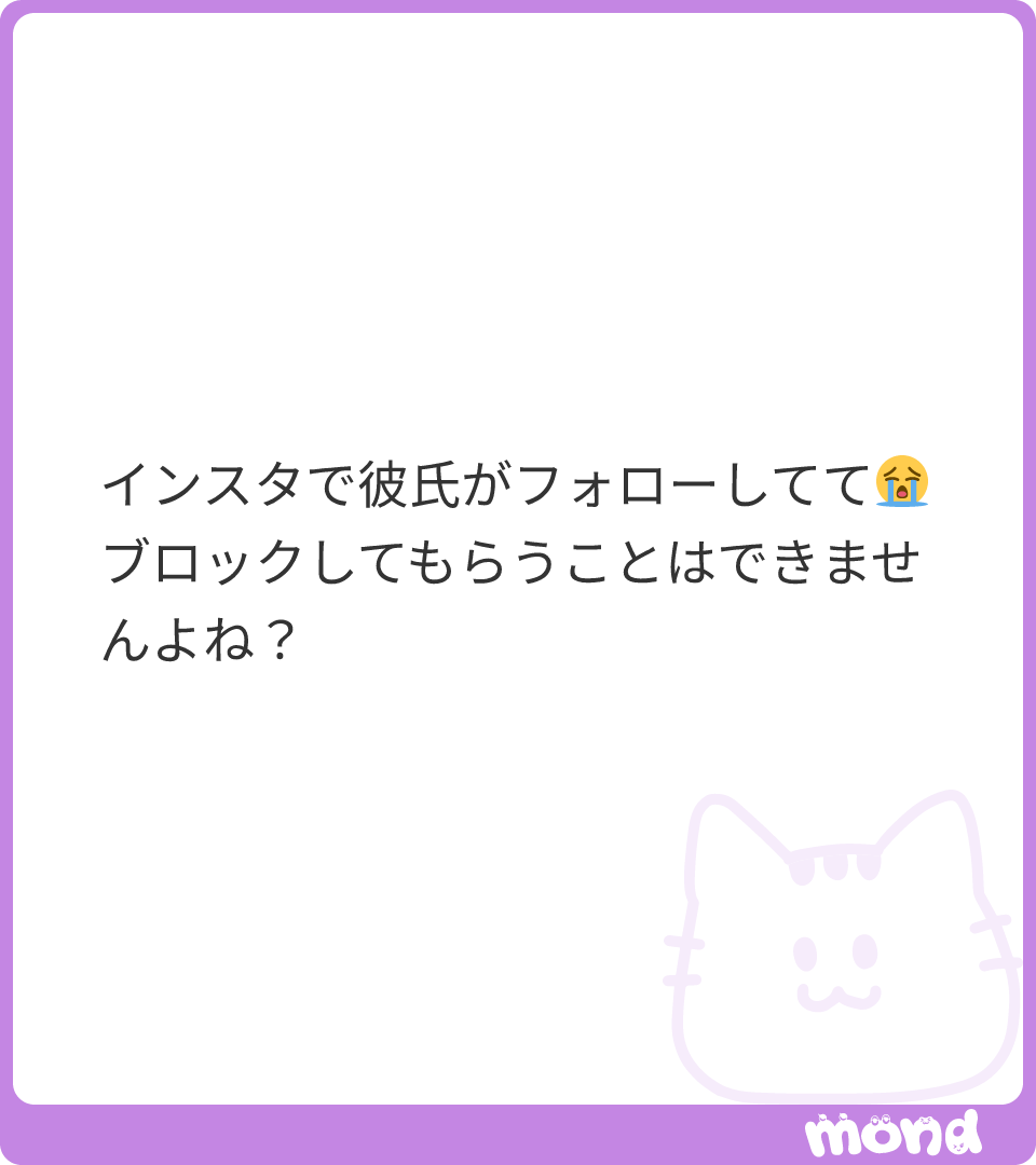 puninekochan's tweet photo. かわいいｗｗｗｗｗ 良いですよ👍🏻
私も彼氏が中途半端なフォロワー数で自撮りしか載せない女フォローしてたらいやだｗｗｗｗｗ
#mond_puninekochan https://t.co/o7a4wvbZlD