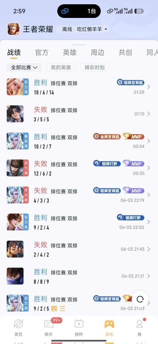 Flower0ab's tweet photo. 这游戏还有人类吗？ https://t.co/QoM27ADM1t