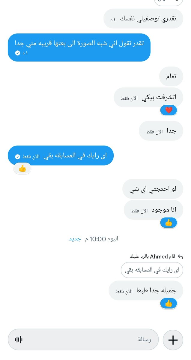 💃🤡 (Ambassador Aziza) tweet media
