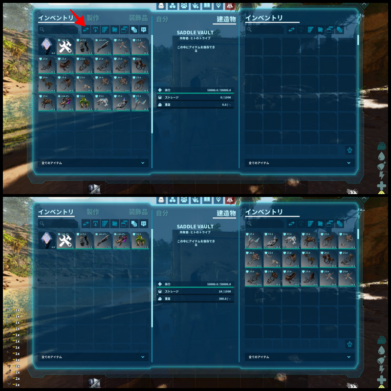 Moto__Kawauso's tweet photo. [Beta]Dedicated Vaults - Armor, Saddles, and Weapons

「サドル or 防具 or 武器」しか入らない金庫MODを作ってみました‼️

TEK防具が対応できていなかったり、一部の武器が格納できなかったりしますが、物資管理にお役立てください📦️

https://t.co/kjQHkbd0Je

#ARKModding #playARK #ASA https://t.co/atBZwFnabA