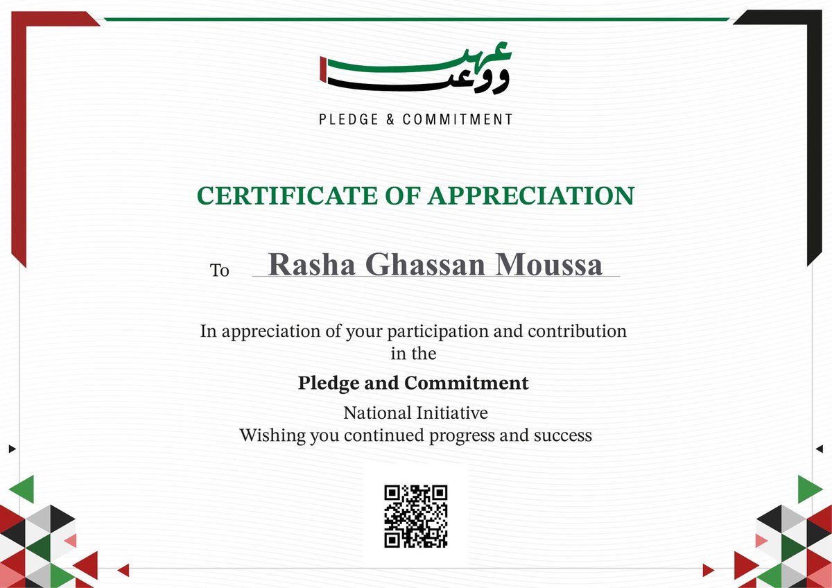 Rashamoussa369's tweet photo. @AMB_Alhamed @AfraAlmaktoom ❤️🇦🇪❤️ https://t.co/b3dlorq7hN