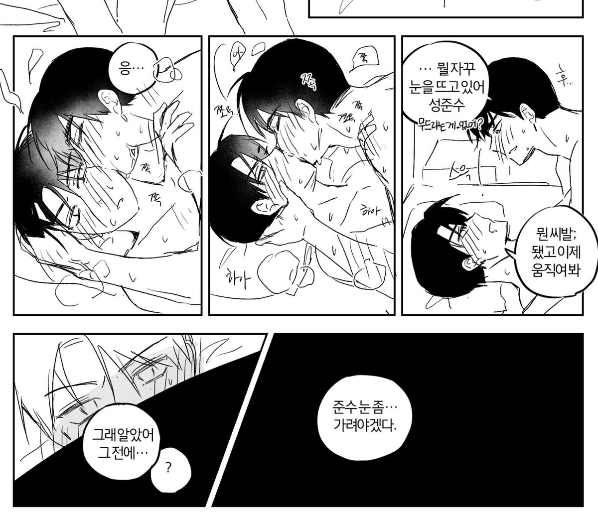 kkkyy_ky's tweet photo. 백년만에 빵준 그렷는데 보실 분…

위에도 두 컷 더 있고 뒤에도 한 장 더 있는데
그건 넘 부끄러우니까 나중에 용기내서 포타에 올릴게요… https://t.co/2Jbefr35Kw