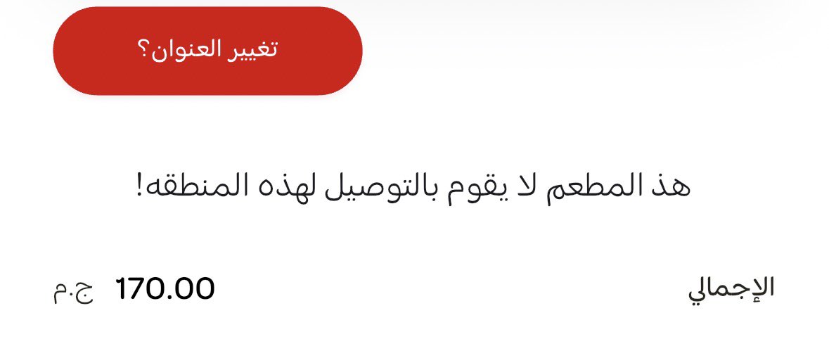 Dudi tweet media