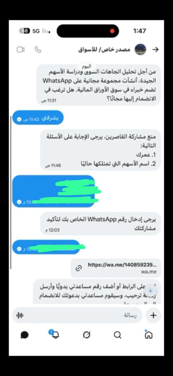 m9drSA's tweet photo. 🔴تحذير🔴

توجد اكثر من 5 حسابات منتحلة لحسابي.
لا يوجد لدي قروبات واتساب أو تلجرام نهائيًا
هذي محادثة ارسلها لي أحد المتابعين.
ليس لي علاقة بأحد ولا أدخل أي قروبات بتاتاً https://t.co/6dPdyRMuOn