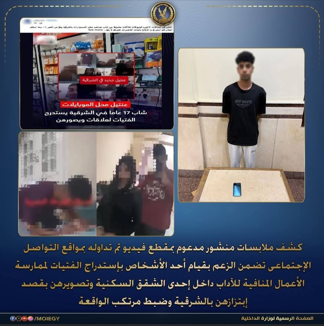 Shoes_Models's tweet photo. الواد هيتفشخ حرفيا في مستقبله كله وحياته والبنات هتتجوز ويدفع فيها ملايين ويتستر عليها عادي ويقولم عايزين مساواه دا احنا اللي عايزين مساواه في الستر يا ولاد الاحبه.
علي راي القائل : كفارهم في النار و كفارنا في الجنة 
#الشرقية 
#عنتيل 
#الداخلية https://t.co/V2nut0dlE3