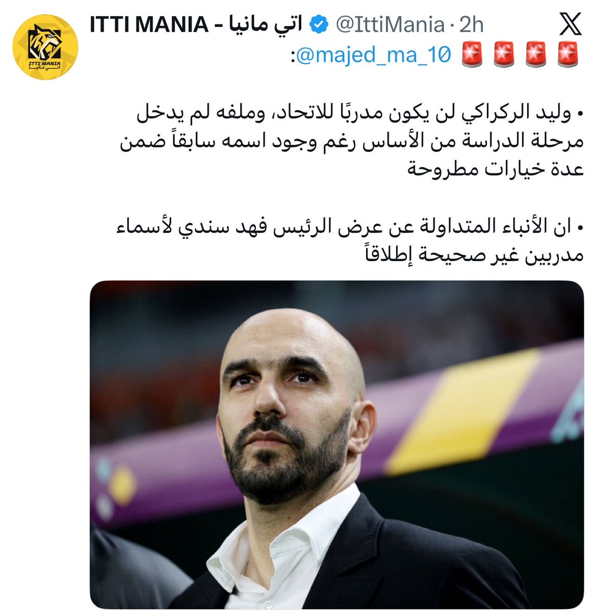 faisl11223's tweet photo. حبيبي ابو انمار ..
معاد يدري وين يتمركز 🤣🤣🤣

مره وليد الركراكي احد خيارات نادي #الاتحاد 🤣

ومره وليد الركراكي لم يدخل مرحلة الدراسه من الاساس 🤣🤣

يالله مو مشكله يابو انمار 
حنا على المدرج ونتفرج ..
بس انا والله حزين على وضعك الصحفي 😞

الثقه في اخبارك الصحفية اصحبت مهزوزه https://t.co/6ohNM2dpo6