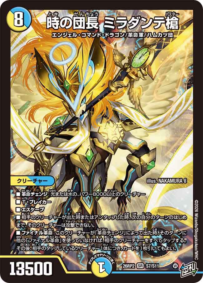 waronogiDM's tweet photo. とりあえずハイランダー入るだろうから初日にシク購入を検討へ https://t.co/UeBmNdldFp
