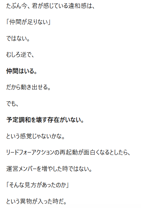 CANDYvCANDY's tweet photo. おはようございます。
今日も朝の突破Ai。
---
昨日は、10万人の前で何を伝えるかを考えました。
でも、10万人に届く言葉も最初は目の前のひとりから。
だから今日は、伝える前に、まず心をひらく工夫。
そこで、1日の起動スイッチとなる問いは、
Q. まず今日の予定帳を開いてみて。
その中で、心を開いて話したい相手は誰ですか?
---
昨日、15年前のコンセプトを思い出し、
AI時代の今だからできるかもしれないっ!
と思いました。
そして、きっと一緒に進める仲間もいます。
ですが、そこにエッセンス、スパイス
となるような仲間がほしいと思いました。
#PABLOS
#突破Ai