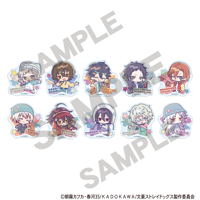 文豪ストレイドッグス グッズ情報 tweet media