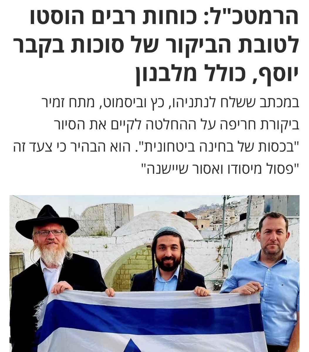 Bryakoby's tweet photo. הצעה רדיקלית למחנה שחרט על דגלו ״שיוויון בנטל״: בואו נדבר ברצינות רגע על ״הנטל״. מצב אני חוסך לכם פה כאב של ראש של החיים https://t.co/YZi3doOkMX