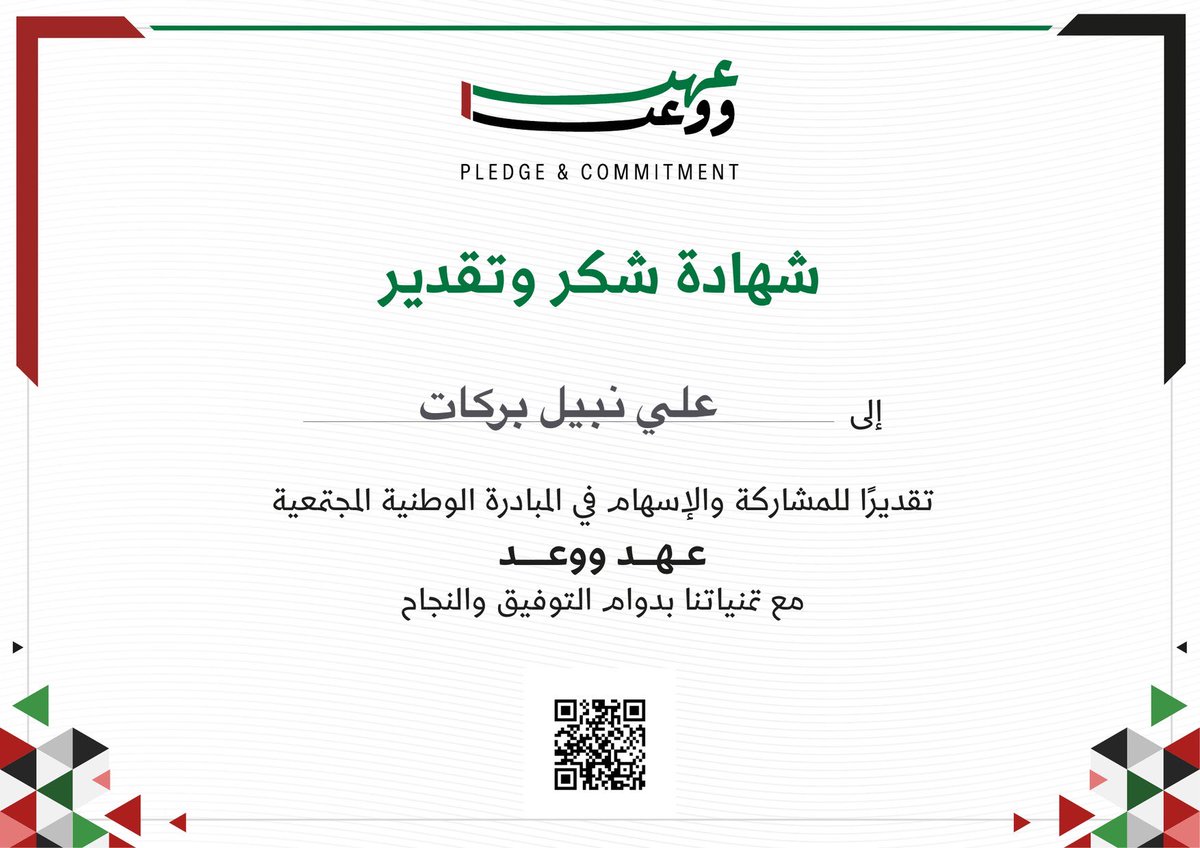 AliBarakat85's tweet photo. @saif_aldareei https://t.co/IH30BkNyAY