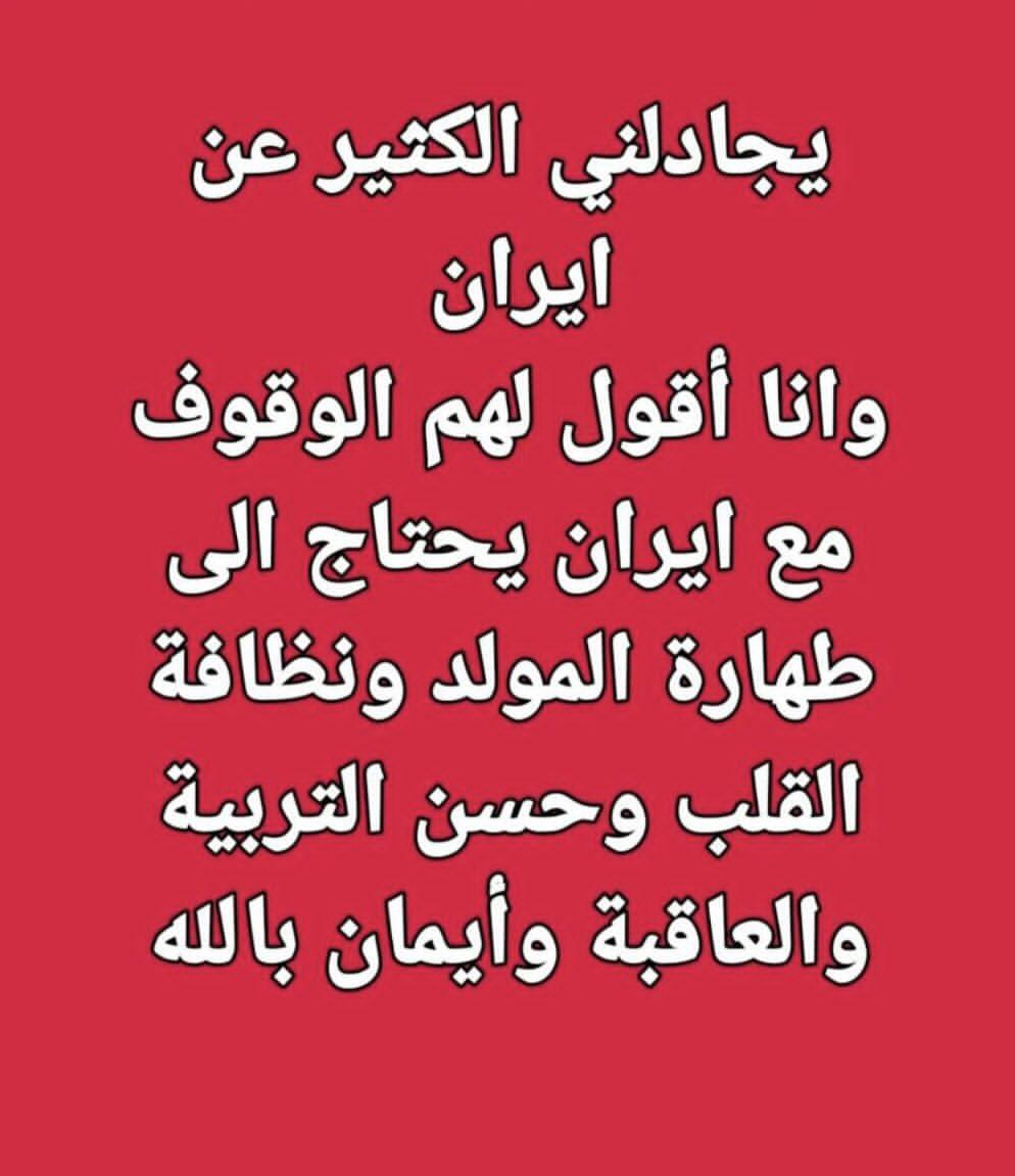 asady69's tweet photo. @Mustafa3_aldola https://t.co/NpNnVx14NE
