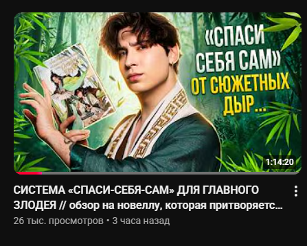 Eri_Aeore's tweet photo. Чел...
Я включала почекать комменты и мне потребовалось меньше 10с, чтоб увидеть, как Ло Бинхэ поливают говном, но зато Лю Ц*нгэ у них пусечка-адекват
Идите нахуй https://t.co/8yNjqSLjkA