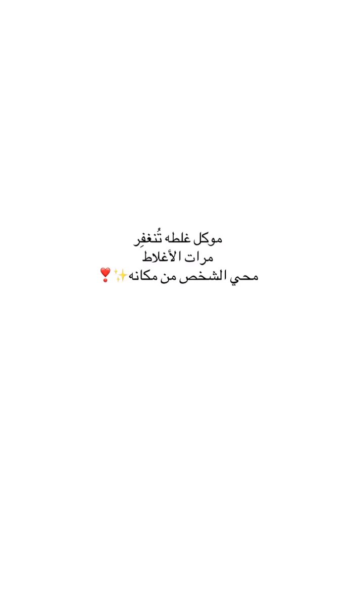 sa112237's tweet photo. #صيفنا_علي_كيفنا https://t.co/aVSJyeMfiL