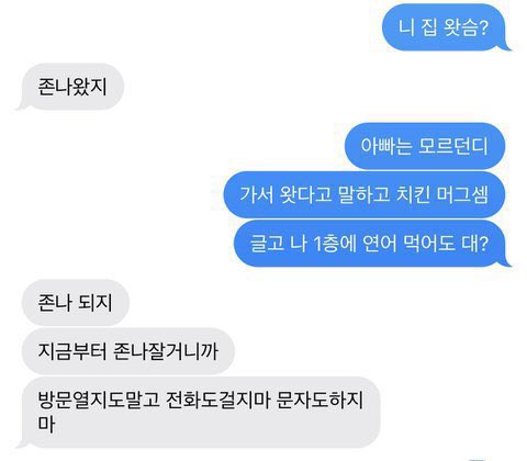 withcough's tweet photo. 지금부터존나잘거니까방문열지도말고전화도걸지마문자도하지마 https://t.co/mgZng9Tubb