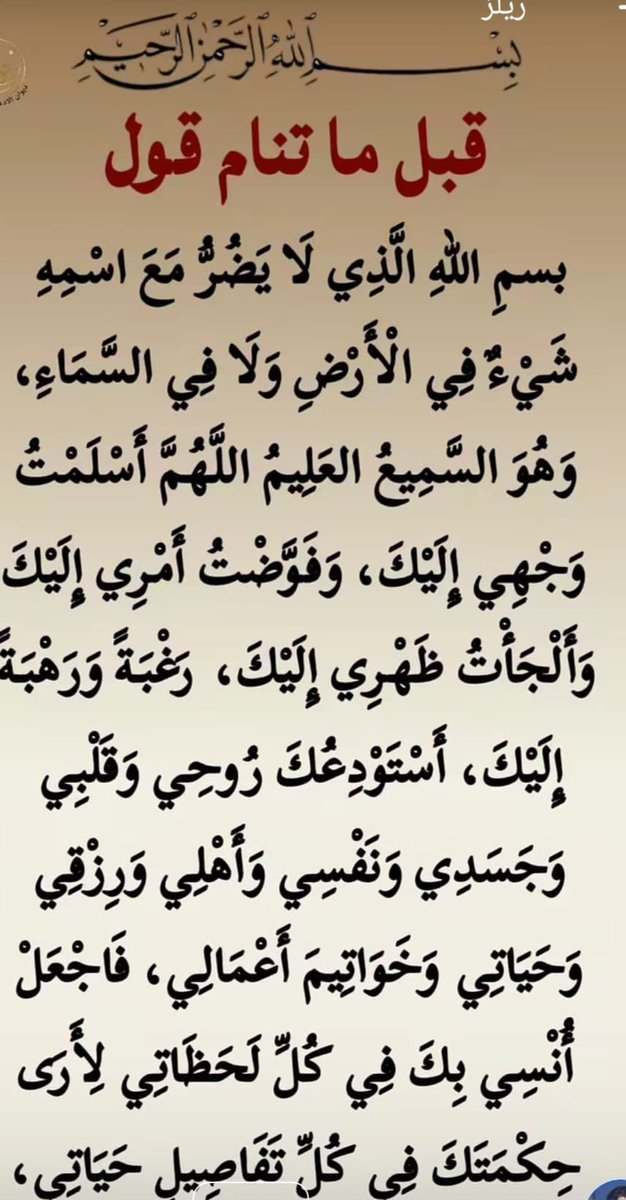 aALRass's tweet photo. #صيام #يوم_الخميس https://t.co/wTI1DjBSa1