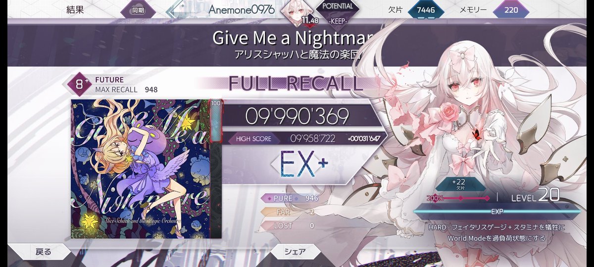 Anemone (87) tweet media