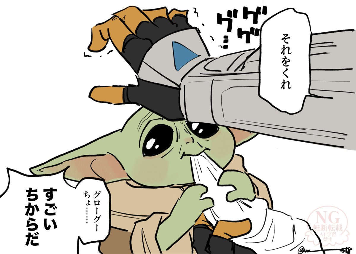 m________st8's tweet photo. 食いしん坊 https://t.co/gi9kifVmNX