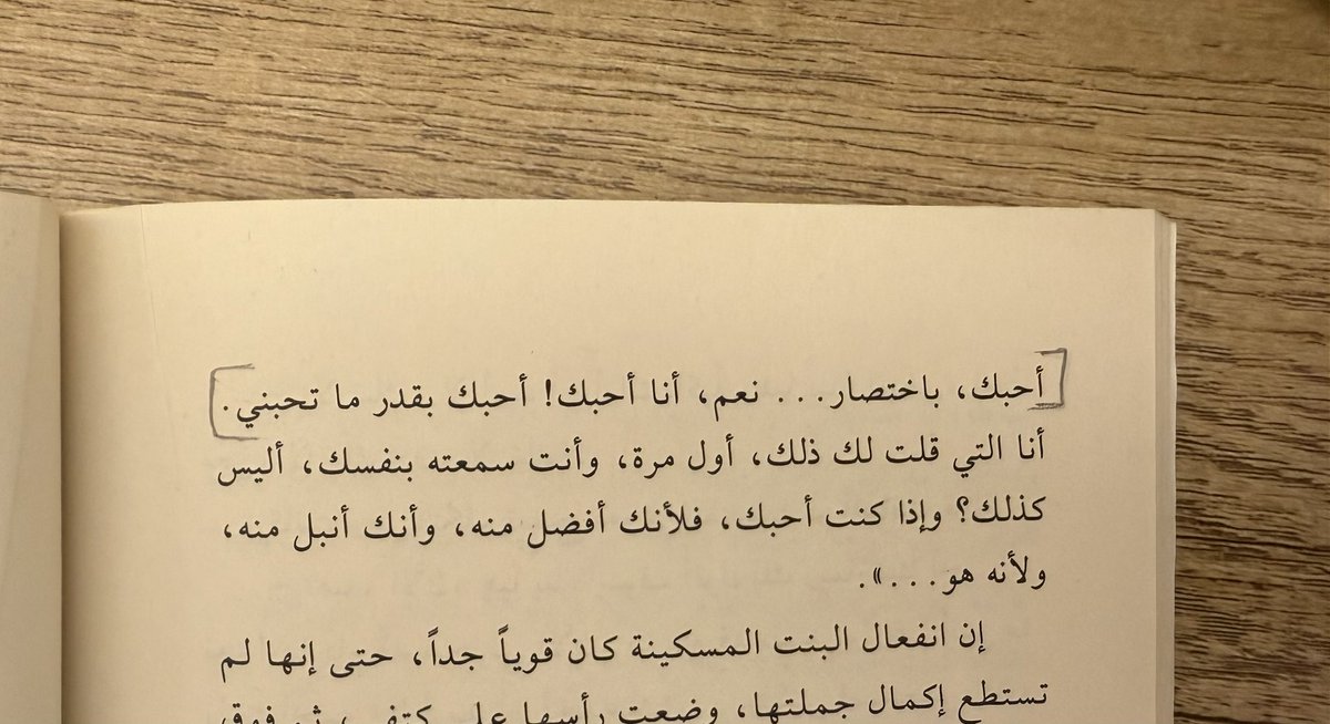 6zpfu's tweet photo. مرتاح بعيداً عن الكل
لا أنا كتف يُتكأ عليه ،ولا وجدت كتفاً أتوكأ عليه
لا أنا عالم لأحد، ولا أحد كان عالمي
وأتجلى في شطر بيتٍ واحد:
أنا شمس، لكن ما لقيت بالوجيه سفوح 
ALT https://t.co/FXSZARd9WA