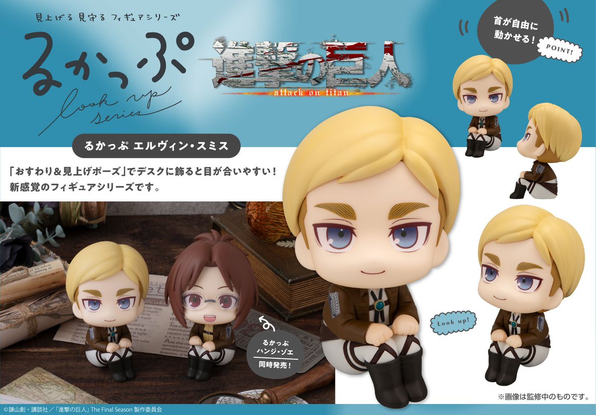 ErwinSmithFeed's tweet photo. Erwin Smith "Look Up"

-  2026 https://t.co/ony3jjhDw0