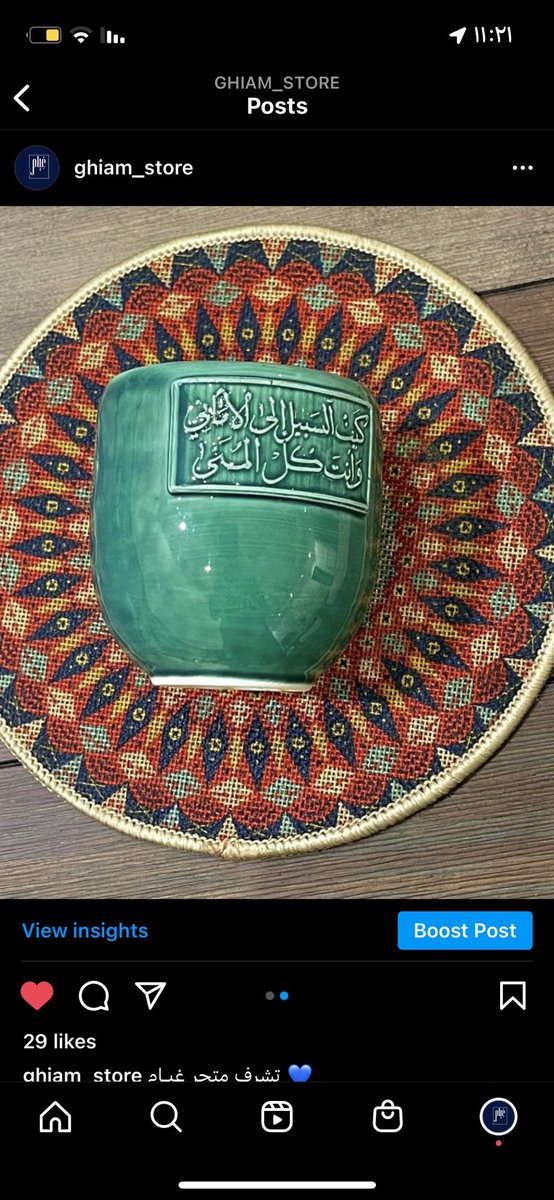 ghiam_store's tweet photo. شاعرنا القدير.. مازن الدايل
زينا اكوابنا بشعره🤍

@mazenaldayel https://t.co/nKsQhN4lCg
