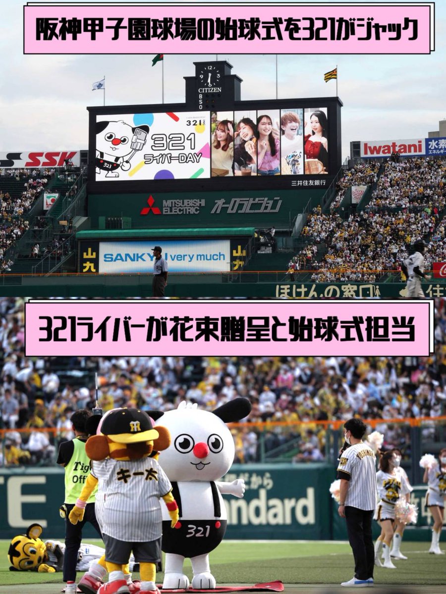 321liver's tweet photo. @okaokaokara 
初めまして！インフルエンサーゆうこすが設立したライバー事務所３２１(デビィ夫人所属中)の公式パートナー321✕エムズプロモーションです！

無所属フリーより20万円お得になる条件で３２１事務所にて活動されないかと思いオファーさせて頂きます✨
✅他の芸能事務所等と掛持ちOK✨ノルマ等も無し
✅ぽこちゃでフリーは報酬面で損です

🌈ぽこちゃ売上NO.1事務所🌈
1️⃣事務所限定ボーナスで無所属より稼げます
2️⃣Ｃ帯＋75時間達成で10万円支給
3️⃣報酬還元率100%からスタート！事務所の報酬天引き無し
4️⃣ノルマや時間の拘束無し
5️⃣合わなくて辞めても違約金無し
6️⃣事務所所属費用完全無料
7️⃣専属マネージャーのサポート有
8️⃣事務所限定イベント多数有
⚠️雑誌やテレビ等メディア出演権利獲得可能
9️⃣321アイドル部にエントリー可能
⚠️元乃木坂46の齋藤優里等がメンバーとして在籍しており、同じグループで活動も可能✨

✅321にはアイドル部があり、ペールチュールとグリッターシステムという2つのアイドルグループがあり、ライバーからアイドルを目指せる事務所です✨

✅元乃木坂46、元HKT48、元SDN48の元アイドルも在籍しており、ホリエモンも所属してます✨

🌈他のアプリでそれなりの実績があれば最大でぽこちゃで時給5,000円保証可能🔥

⚠️事務所側の報酬はぽこちゃ運営側から頂く為、フリーより報酬が減る事はございません。事務所からのボーナスの分とむしろフリーで活動するより報酬は増えます。

1️⃣初配信から30日目までにC1ランク達成で3万円支給！

2️⃣初回配信から30日目までに75時間以上配信した場合、上記1️⃣を達成している方に限り
1️⃣の3万円に更に7万円プラスして合計10万円ボーナス支給‼️

3️⃣⬆とは別で初配信から90日以内にSランク達成で更に10万円支給します🔥

1️⃣事務所限定イベントの予算は年間２億円以上
※ライバー様が輝ける場を提供し、売上アップに繋がります！
2️⃣テレビや雑誌に出演権利獲得のイベント多数有り
3️⃣ママさんは保育園に提出する就労証明書発行可能
4️⃣支払い明細書の発行で確定申告ラクラク

🔥事務所は報酬搾取される
➡️当社は搾取無し100％還元

🔥ノルマがきつい                
➡️当社はノルマ無し

🔥自由に配信できない        
➡️当社は自由でOK

🔥違約金がある                    
➡️違約金等一切無し

🔥辞めれない                        
➡️違約金など無く辞めれます

当社は縛りやノルマは一切ございません🙇‍♂️
フリーライバーと変わらないスタイルで大丈夫です✨

フリーで活動するよりお得🉐だからこそトップライバーが多く在籍中！
⚠️事務所に所属が損になるなら皆さんフリーで活動されます。トップライバーは事務所に所属している人が大半なのは所属の方がお得だからです✨

通常の応募はオンラインの面接が必要ですが、当社からスカウトした方は面接不要で所属可能です✨

難しい契約書はなく、規約をネット上で読んで頂きネット上で登録作業は完結します🙏

配信5日まででしたら、今のぽこちゃアカウントをそのままで事務所に所属可能です🙇‍♂️

✅LGYankeesというメジャーアーティストがエムズプロモーションのプロデューサーに就任し、音楽活動を目指す方への楽曲制作等のイベントも現在考案中です✨

✅TikTokライブの配信権限が無い方は当社で権限付与可能です！

🙋‍♂️よくある質問🙋‍♂️
https://t.co/Wl9mx7i0za

🏠ホームページ🏠
https://t.co/0KAQomqqxC

⚠️より詳しく説明希望の場合は、DMまたはホームページのLINEからご連絡いただけると幸いです。