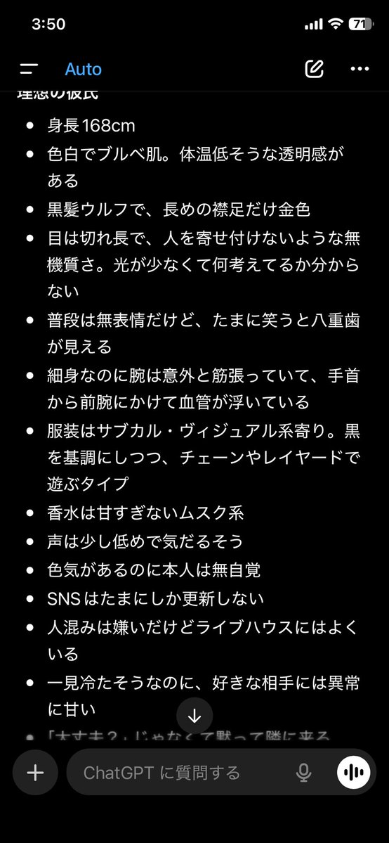 m__gothicmoon's tweet photo. ちゃぴに好きなタイプ作ってくれってたのんだら5億点の男でてきて死亡してるんご https://t.co/DvSrKpzjMX