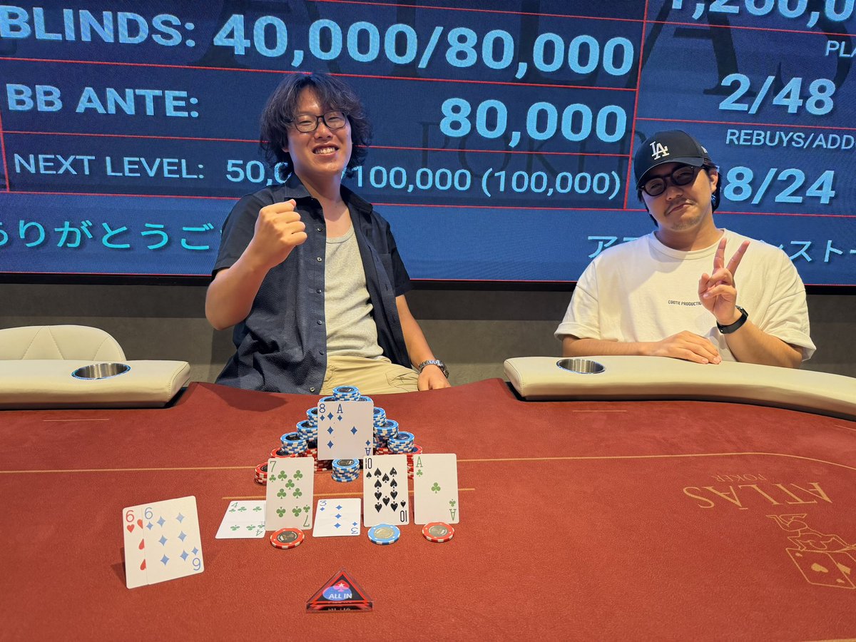 💰100,000 OVER💰 ATLAS CUP BRONZE 本日の入賞者は‼️ 🥇1st