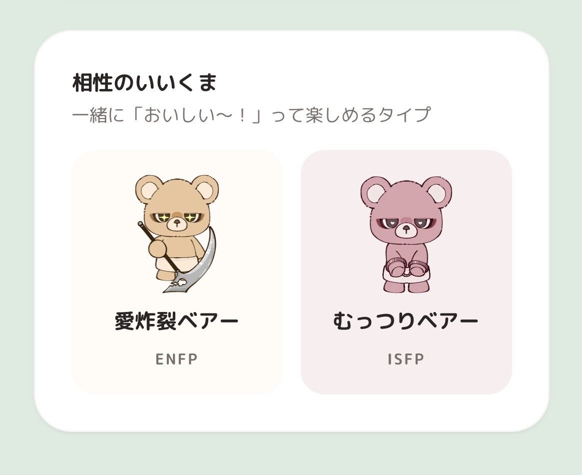 minichiicya's tweet photo. https://t.co/sH9dYZ9eUd