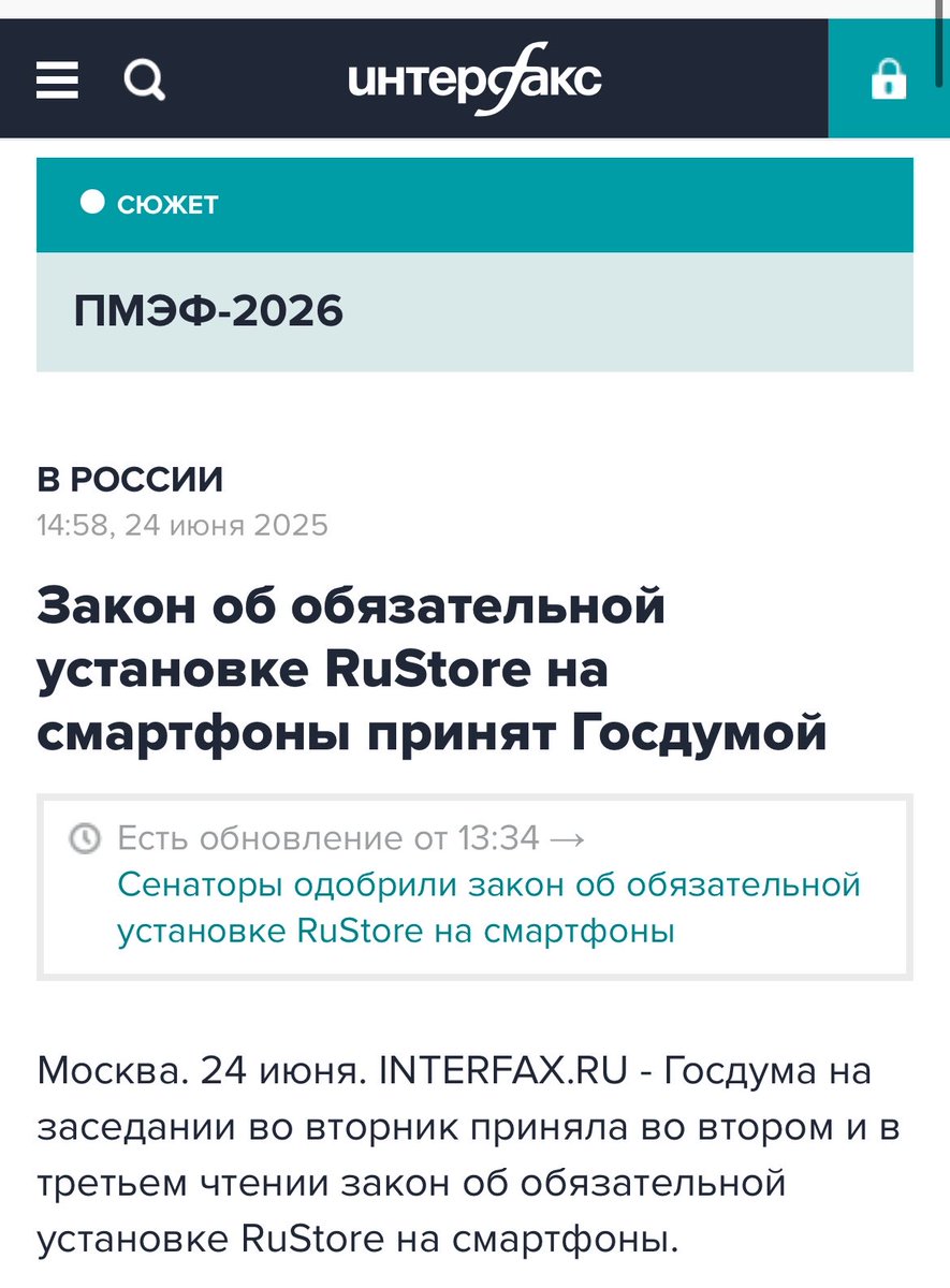 salinskey's tweet photo. @Metalik_ Выпустила с дедлайном в 1 сентября 2025.
Эппл проигнорировала https://t.co/BAQtGEotRH