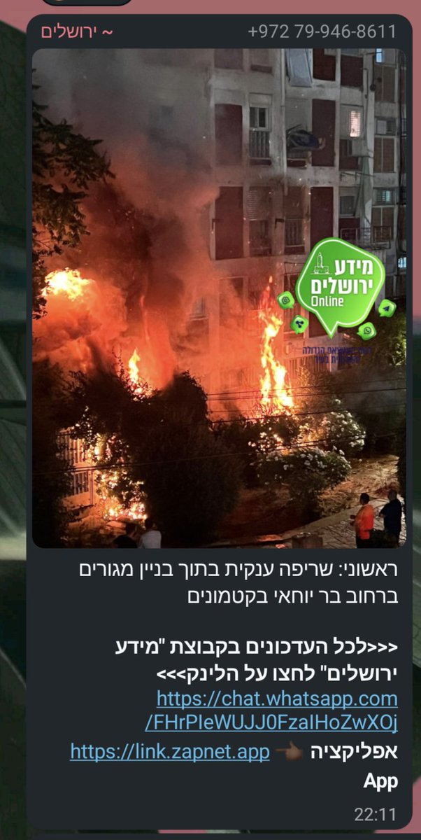 RotemNa_'s tweet photo. @EshetHever @avishai231 אני לא יודעת אבל אמאלה https://t.co/PTF0Iwg0l3