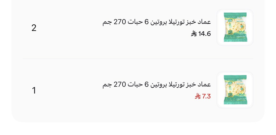 Suli tweet media