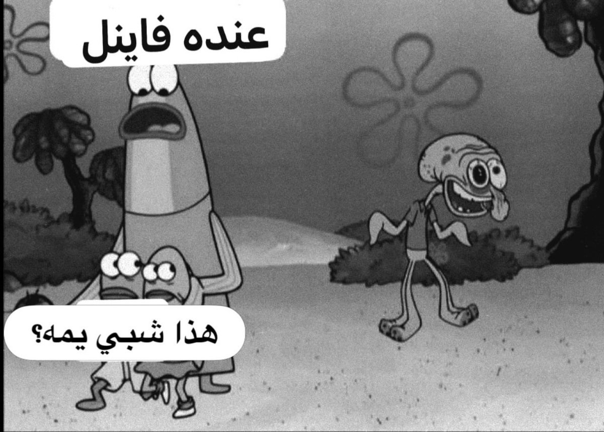 9messiii's tweet photo. أنتوا https://t.co/RwHHvV3pkS