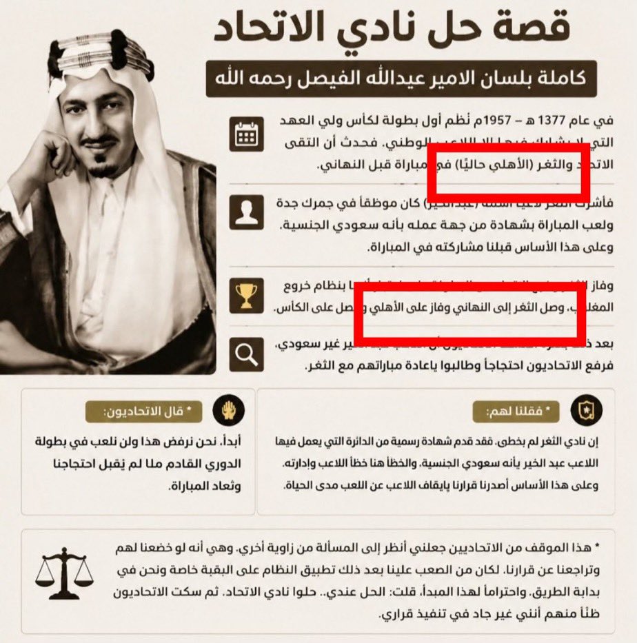 nafeth_'s tweet photo. تزييف 😂😂😂👇🏻👇🏻👇🏻 https://t.co/osscgG9eyj