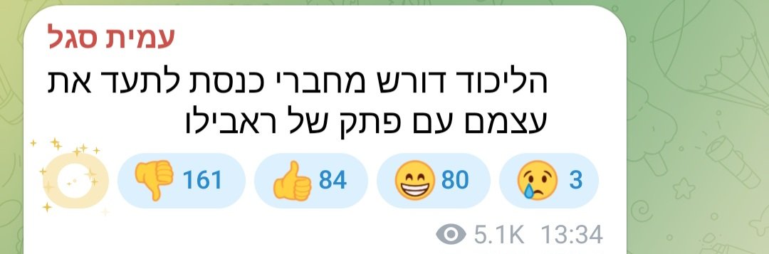 OVisionIL's tweet photo. אם אתה לא מבין מה ההבדל.. אז אתה מקרה אבוד https://t.co/BT7nbPidCT
