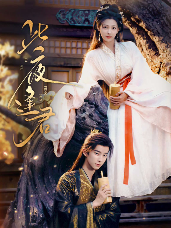 EditsofDrama's tweet photo. Title: new Dramas 
1. 
https://t.co/tgGQZI7Nx0
2. 
https://t.co/KzdG4Id39d

3.
https://t.co/I12BvbCzIc

4.
https://t.co/z2uxAqFvH5

#newdrama2026 https://t.co/mkan3QFqgt