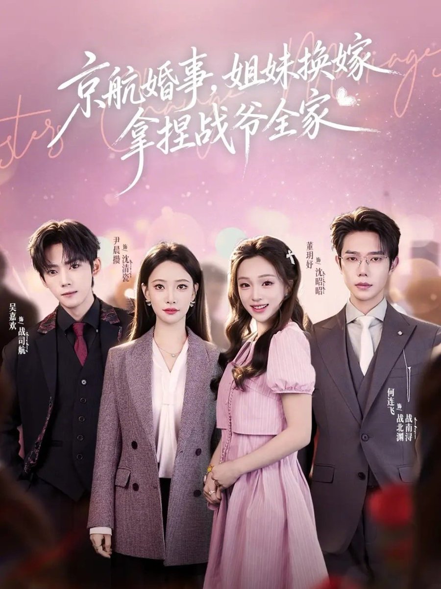 EditsofDrama's tweet photo. Title: new Dramas 
1. 
https://t.co/tgGQZI7Nx0
2. 
https://t.co/KzdG4Id39d

3.
https://t.co/I12BvbCzIc

4.
https://t.co/z2uxAqFvH5

#newdrama2026 https://t.co/mkan3QFqgt