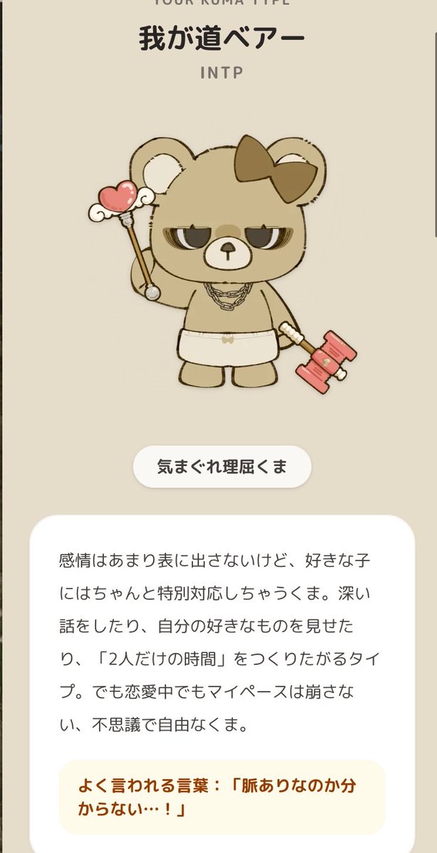 hru017's tweet photo. @_xay26 一緒だね https://t.co/2K3UQ5rkql