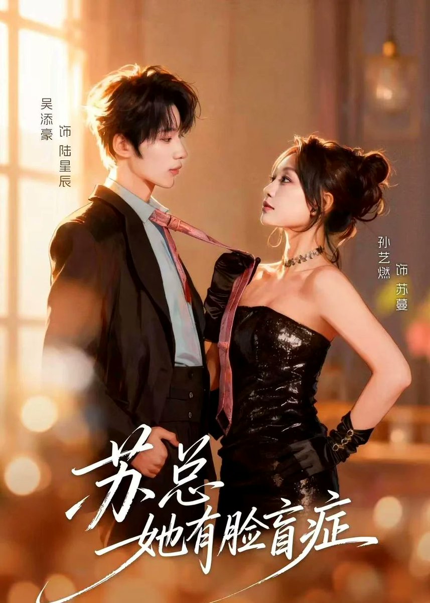 EditsofDrama's tweet photo. Title: new Dramas 

1.
https://t.co/LAda0KACvD
2. 
https://t.co/hfVmDGtRZu
3.
https://t.co/vIUi0wGxdL
4.
https://t.co/DkirHnpEes

#newdrama2026 https://t.co/WSLVFDYtgZ