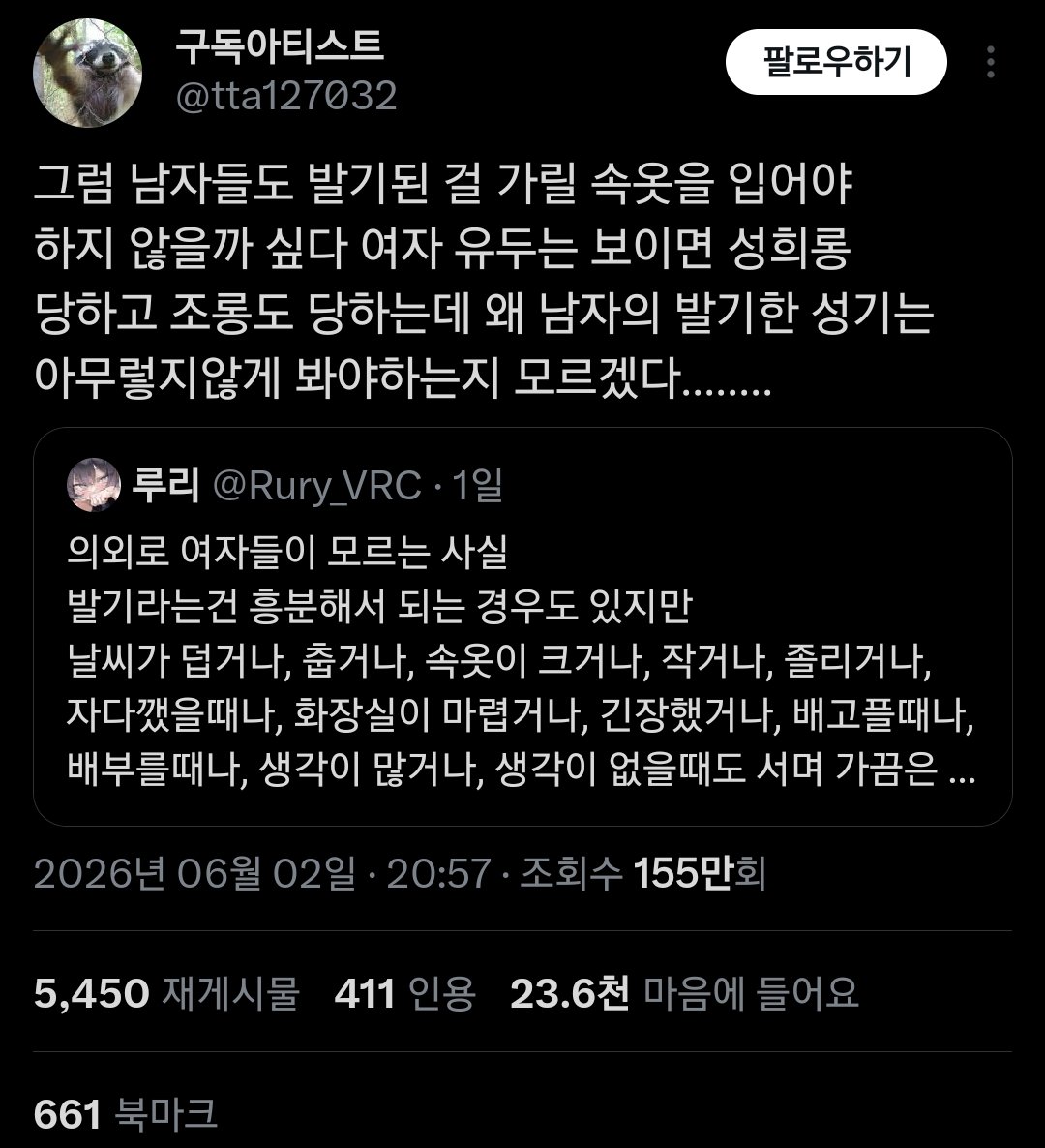 inthda's tweet photo. 밑에껀 모르겠고 위에껀 https://t.co/pDXGH173Xl