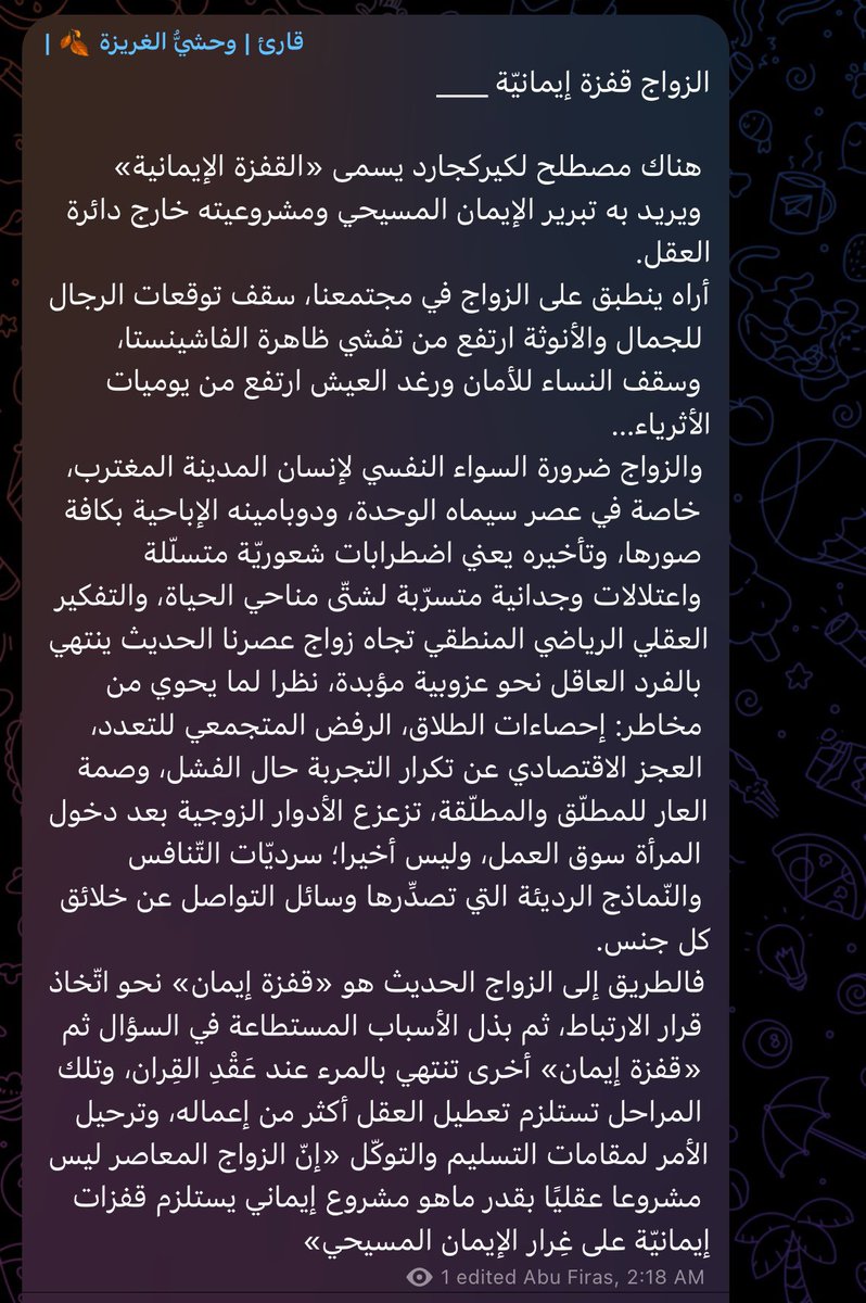 محمد السفياني tweet media