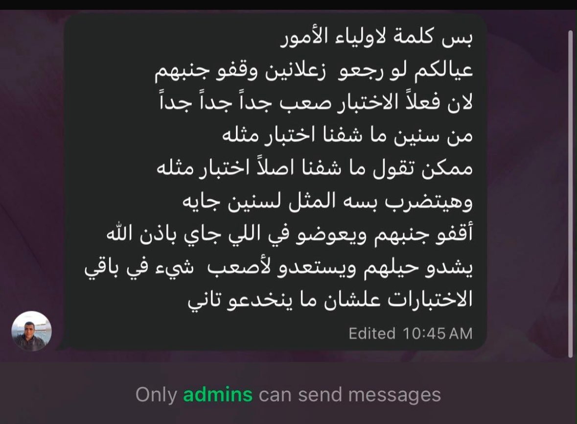 ٰ tweet media