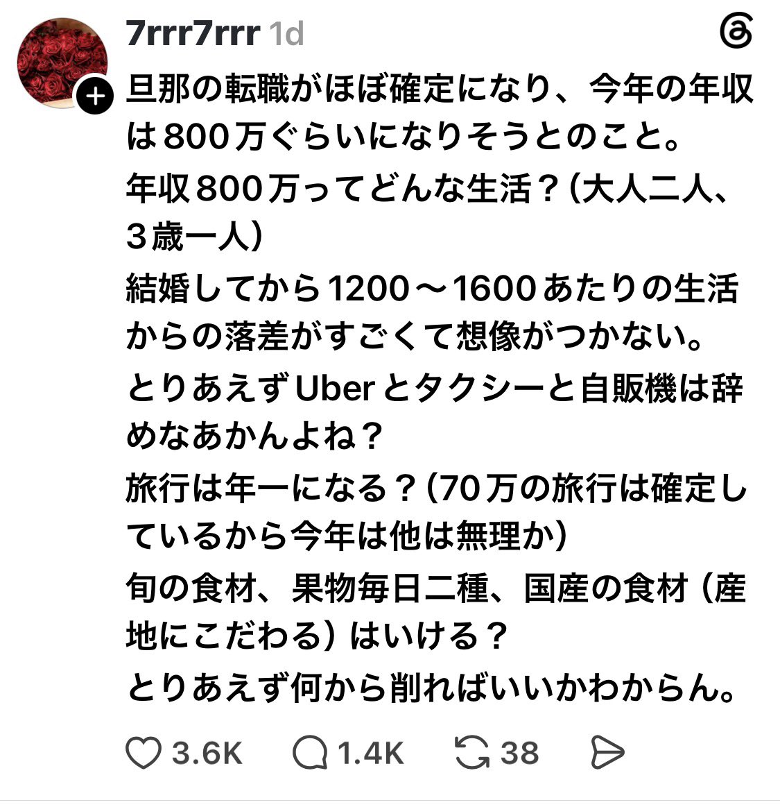 dadsweb67's tweet photo. This is blowing up a bit on the other place. The husband is changing jobs and his salary is dropping from 12-16mil to 8 and the wife is wondering how to live on 8. Stop taking taxis and Ubers? Only travel once a year? Stop using vending machines? https://t.co/enichpaHjb