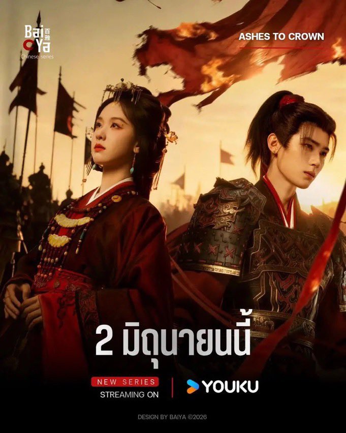 ihellohii's tweet photo. youku vip 30 วัน ✫・

♡  25฿  (หาร4) 
♡  35฿  (หาร3) ❌
♡  45฿  (หาร2ไม่ชน) 

— โอนเเล้วรับรหัสได้เลย

🛒สนใจ https://t.co/mX9BiNrbD0  

#หารyouku #youkuราคาถูก #หารyoukuราคาถูก #สู่ห้วงเมฆา #บันทึกเกล็ดจันทร์ #Veilofshadows #พลิกชะตาเหนือฟ้า #ashestocrown https://t.co/L60up3Q5cT