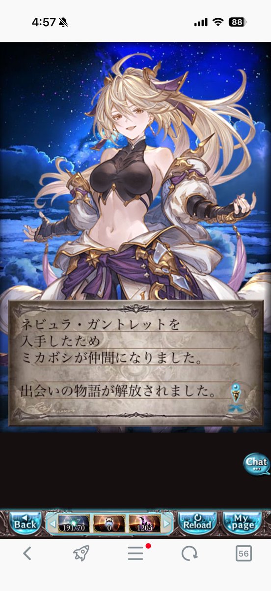 Suna_oxo's tweet photo. 290連目 https://t.co/ki009PcoZc